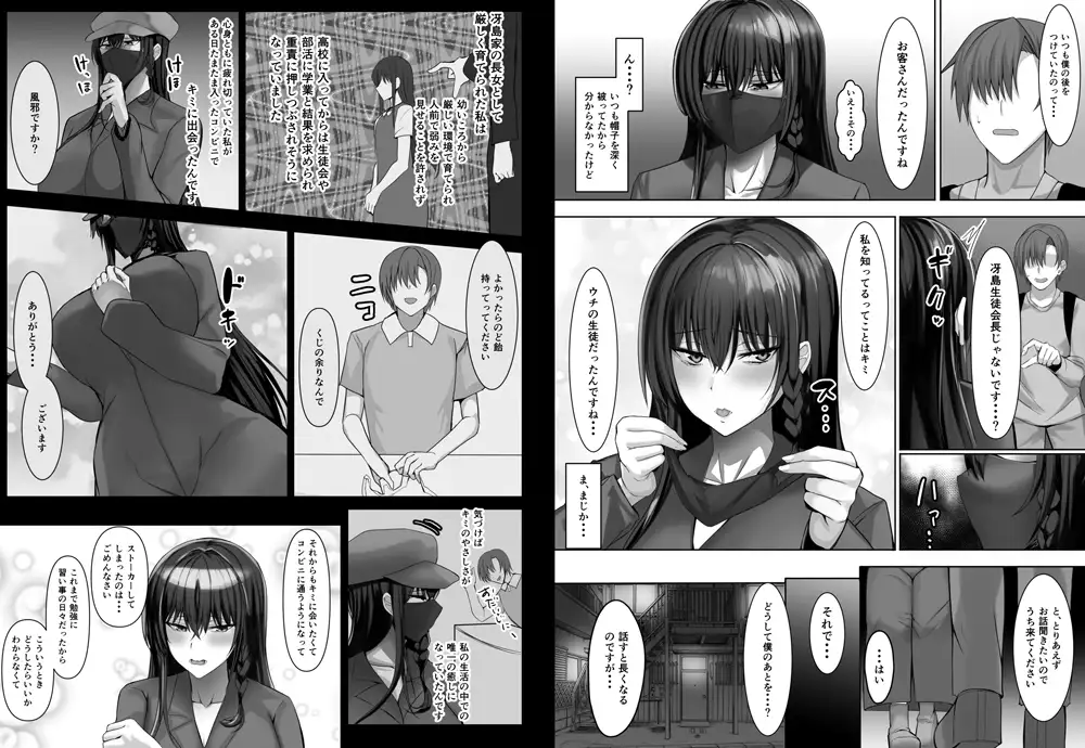 sub-image_2