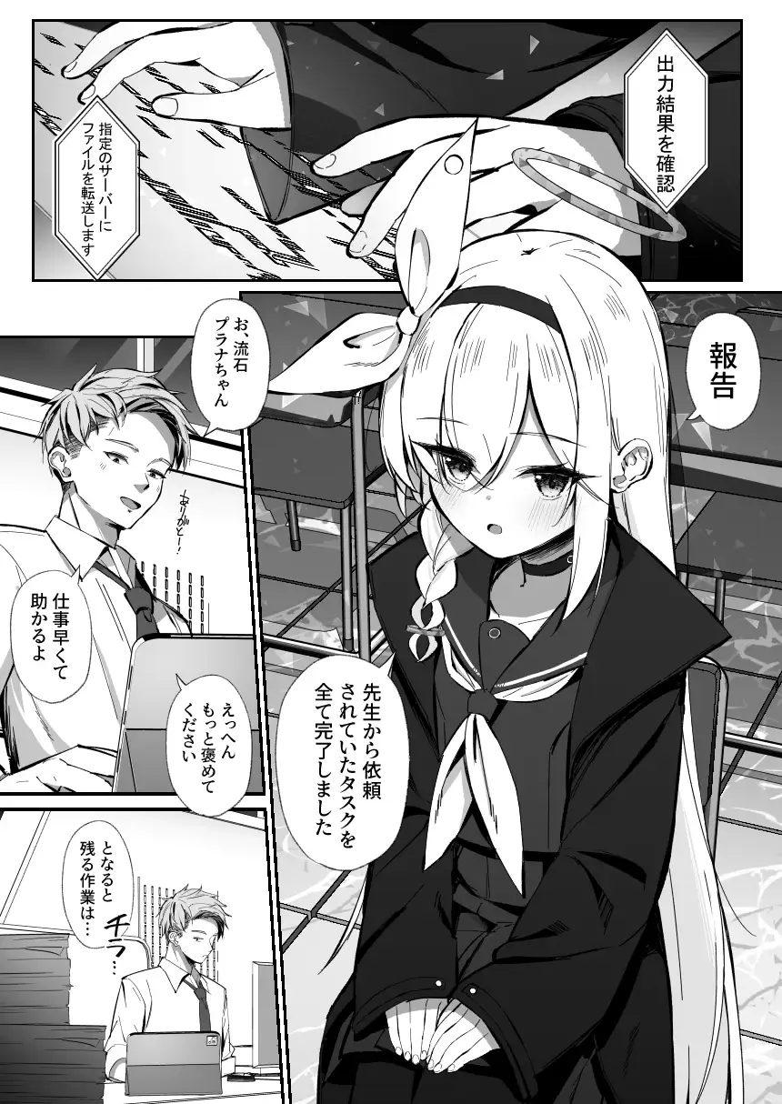 sub-image_0