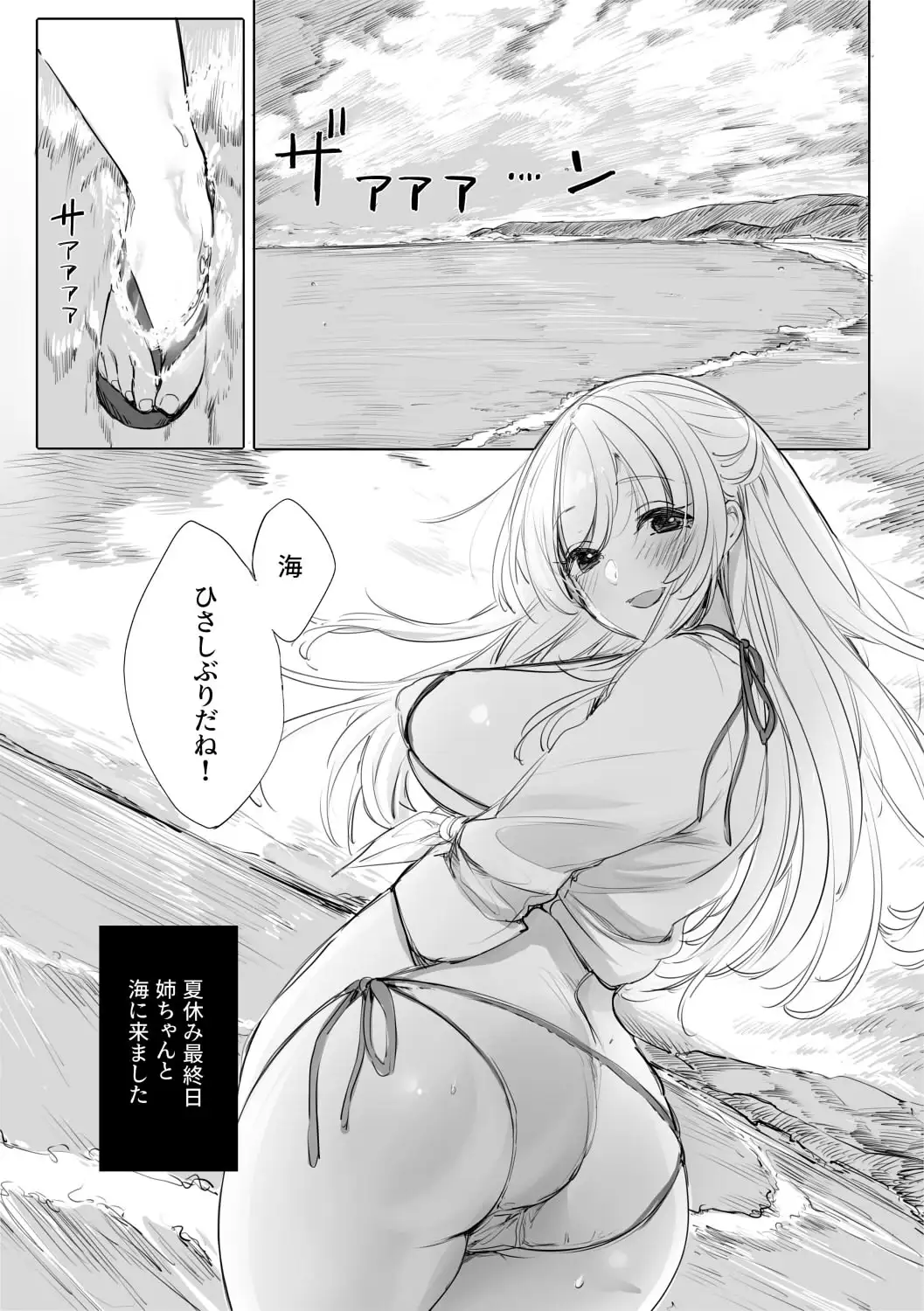 sub-image_0