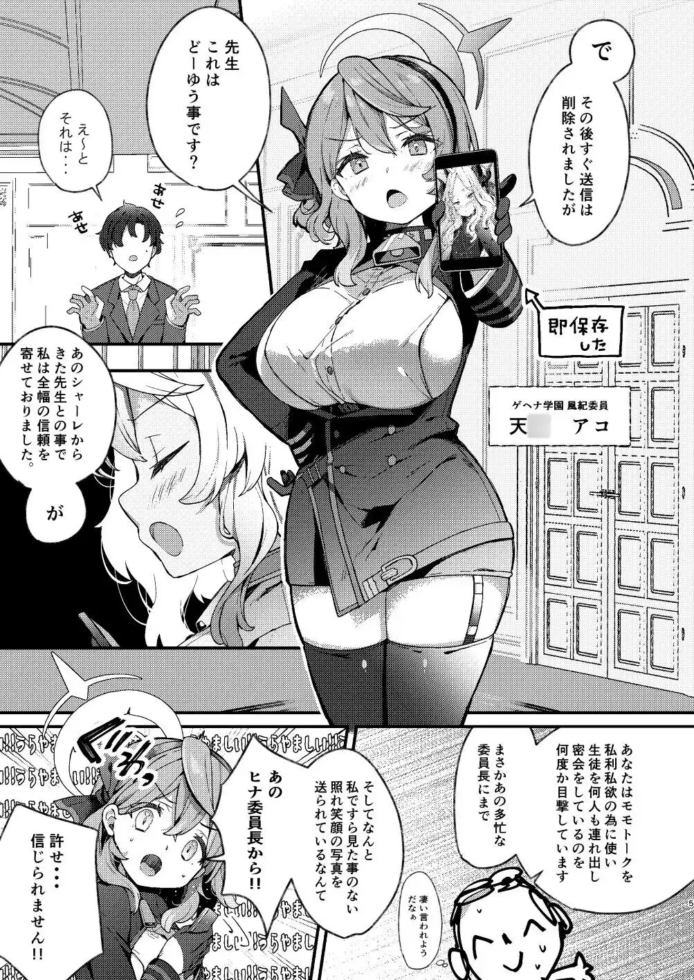 sub-image_0