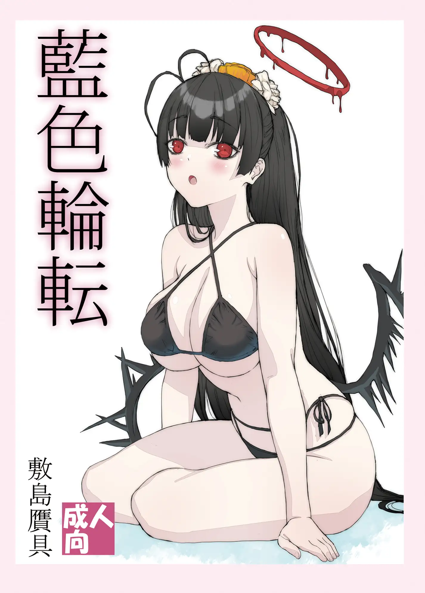 sub-image_0