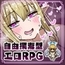 【スマホ版】【完全版】無気力天使ちゃんは性活学科の単位が足りない…。 [ナカヨシホンポ]