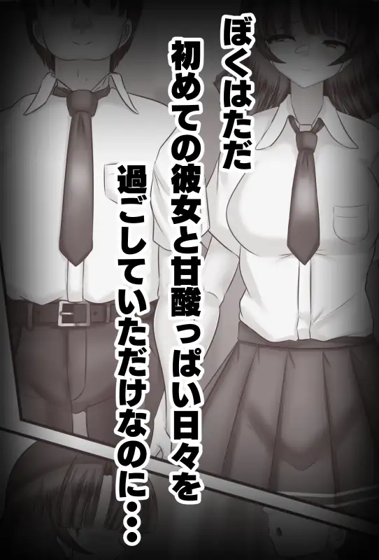 こわかの アシガルカッコカリ エロ漫画3