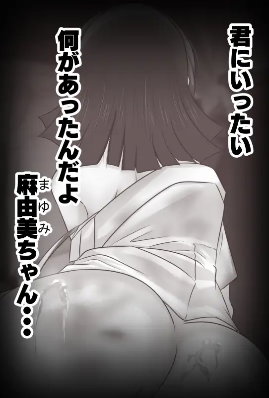 こわかの アシガルカッコカリ エロ漫画6