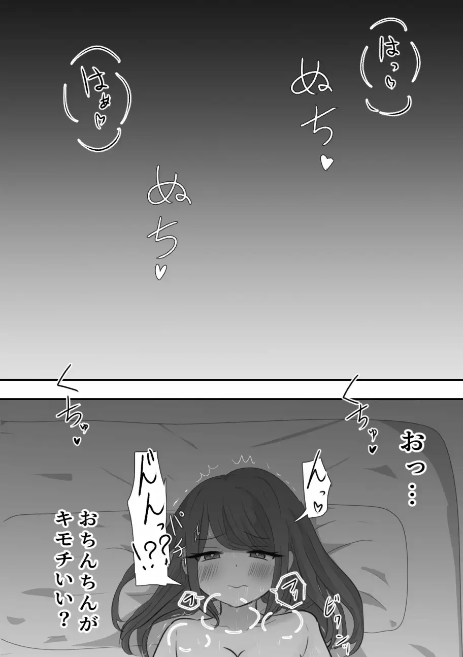 【ときたま 同人】酔いどれペット拾いました後編 ときたま エロ漫画5