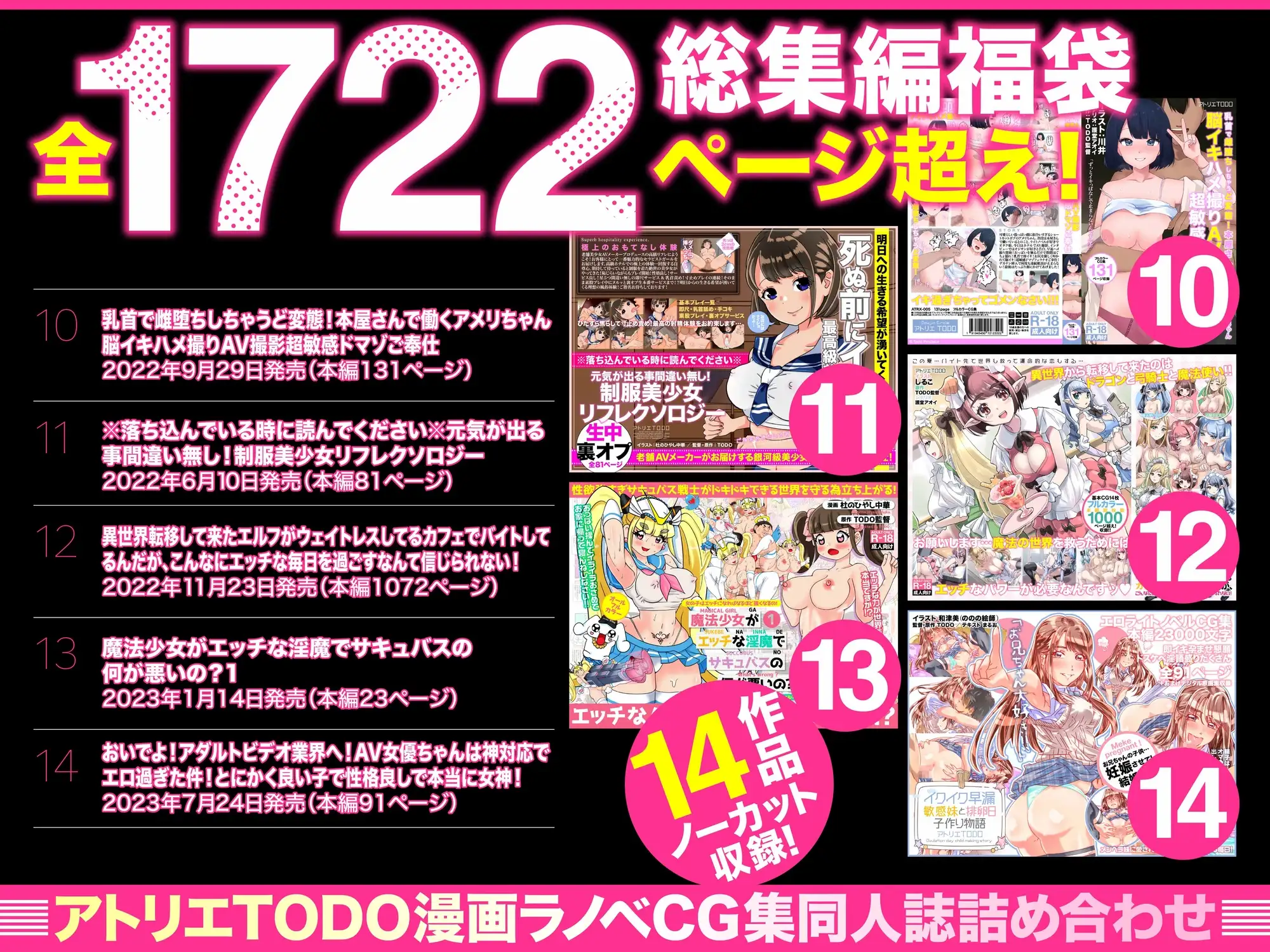 sub-image_3