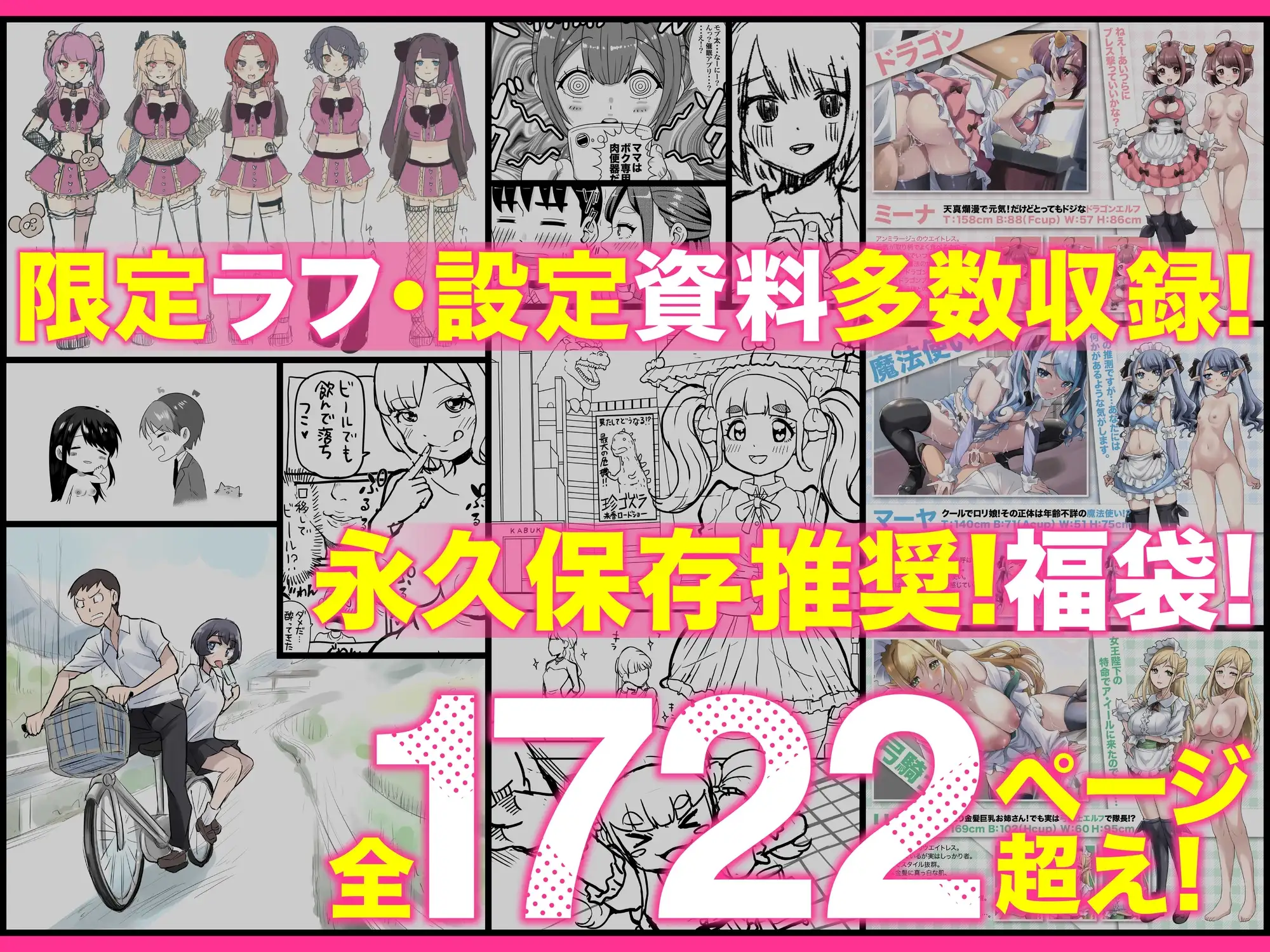 sub-image_7