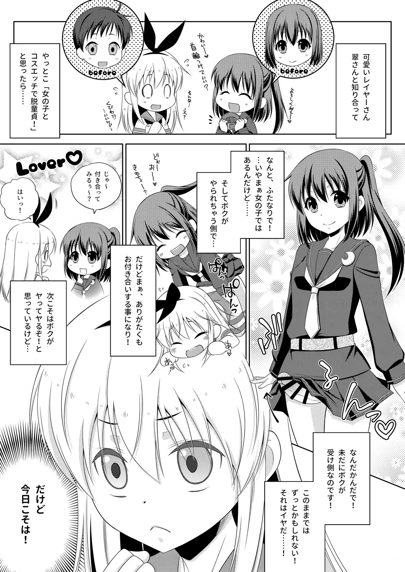 sub-image_0