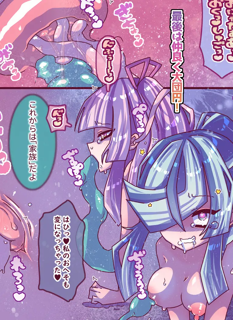 雑草刈りちゃん2人こちょぺろくすぐり敗北 攪乱オペレッタ エロ漫画6