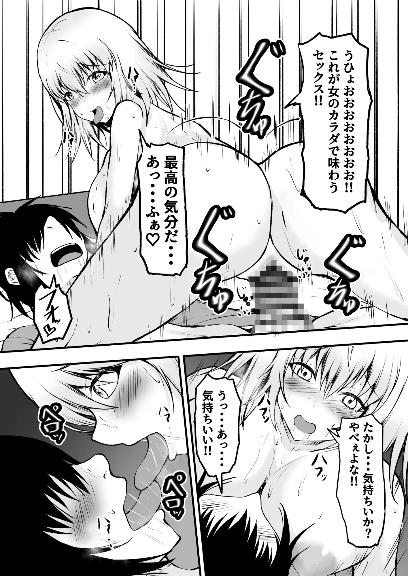 sub-image_7