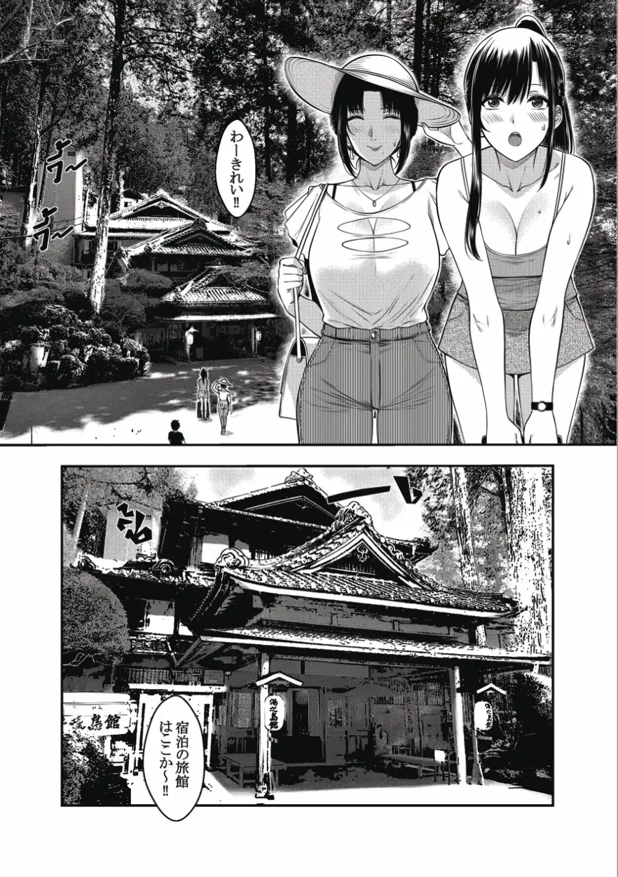 俺の親子丼 : My Oyakodon (日本語) Thai Pay Culture エロ漫画2