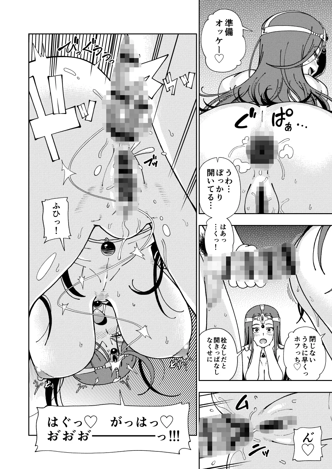 sub-image_4
