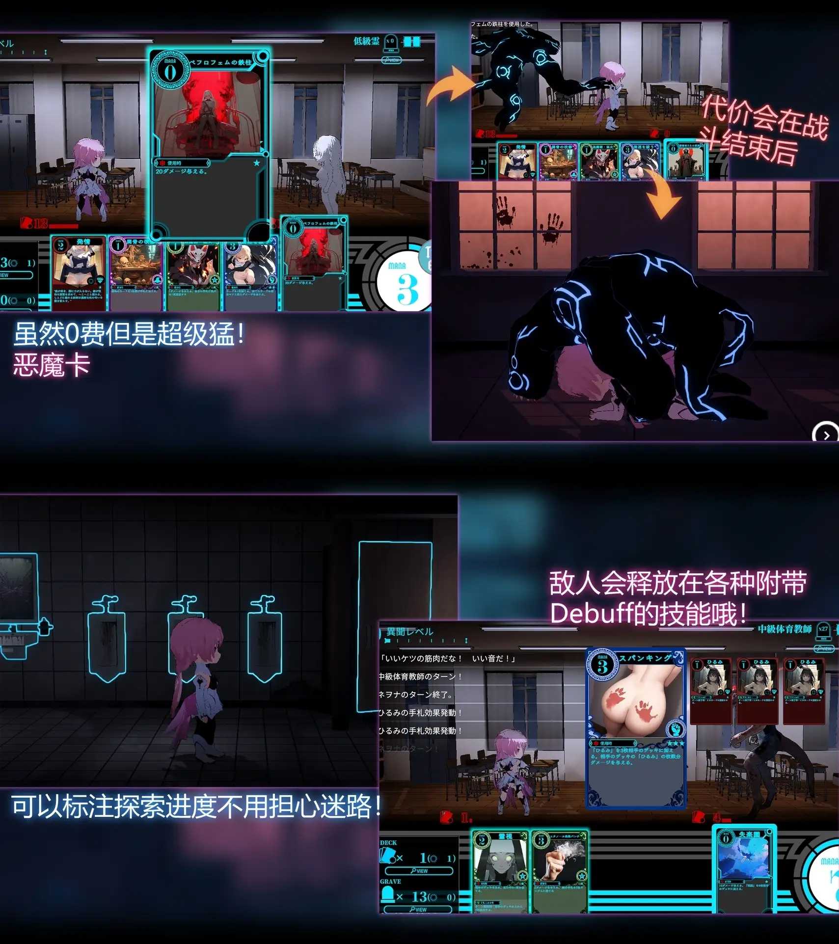 【中文版】淫神供仪涅欧娜～TS变身退魔少女之屈服～ [安卓手机版]