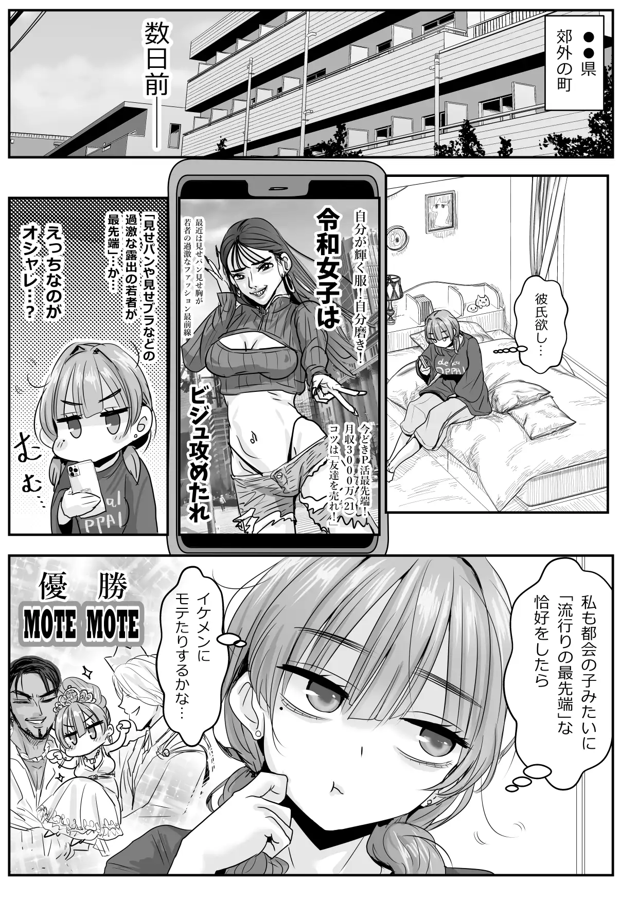 sub-image_1