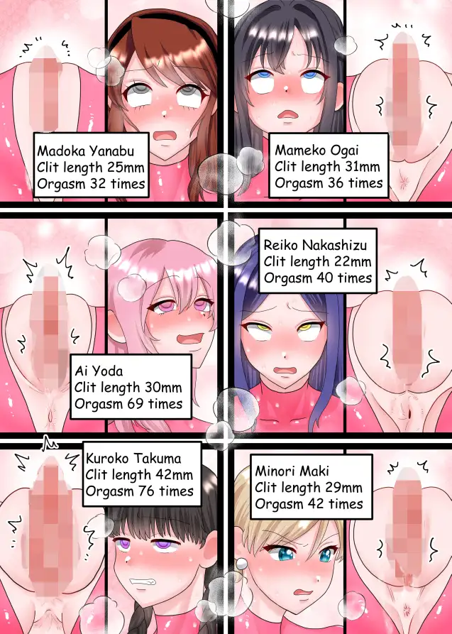 遭難!デカクリちんぽ島!!Part 4 てとらぽっとめろんてぃー エロ漫画8