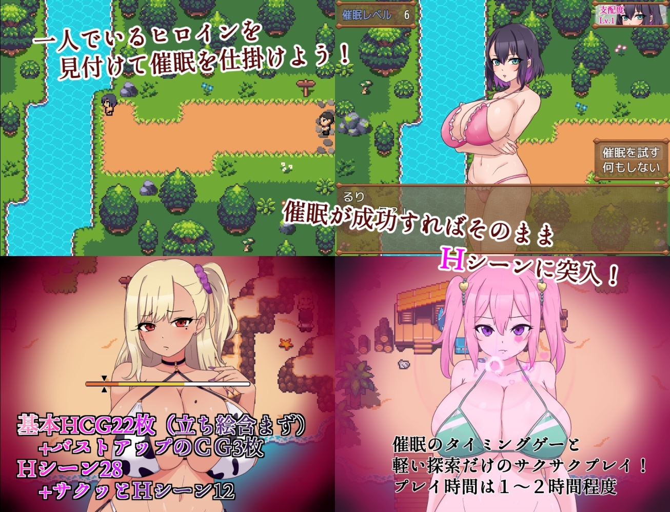 【スマホ版】催○おじさんと爆乳ギャル【DL Play Box版】 画像4
