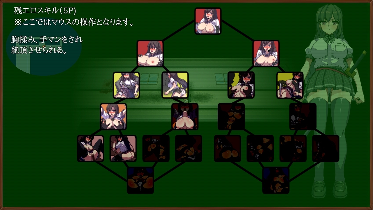 【スマホ版】風紀委員長 撫子【DL Play Box版】 画像7
