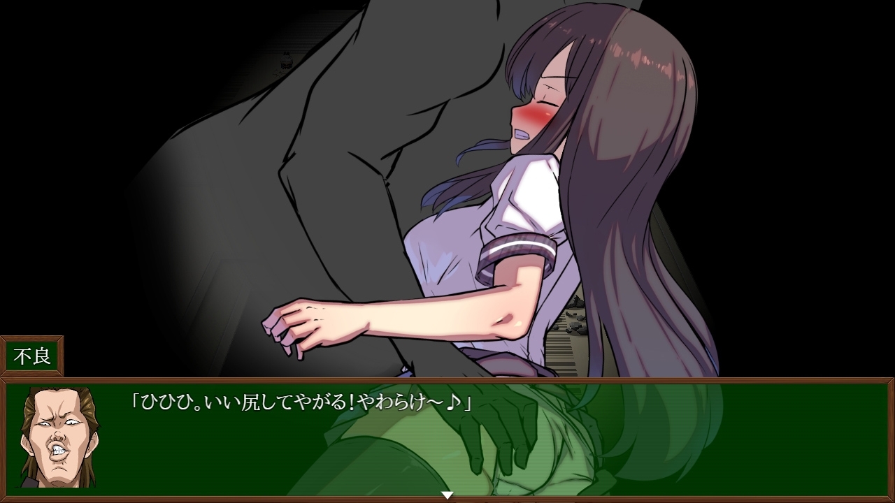 【スマホ版】風紀委員長 撫子【DL Play Box版】 画像9