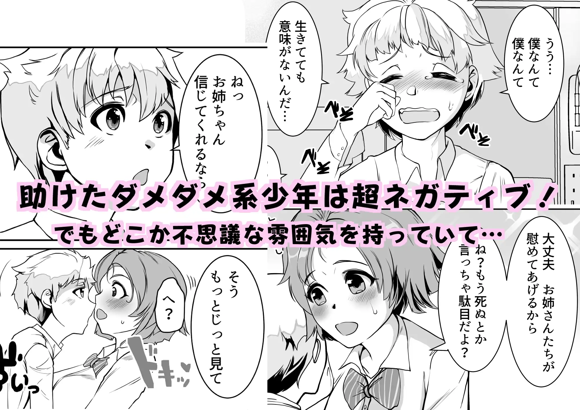 sub-image_0