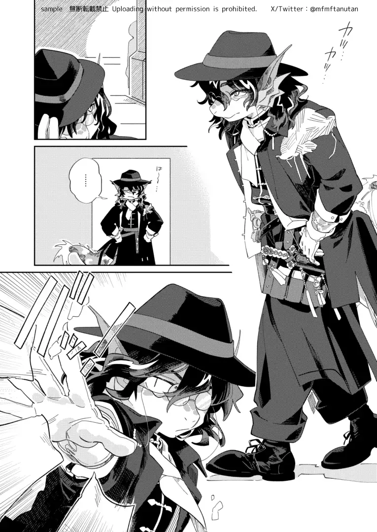 探偵さんにおまかせあれ ねんねこたぬき エロ漫画3