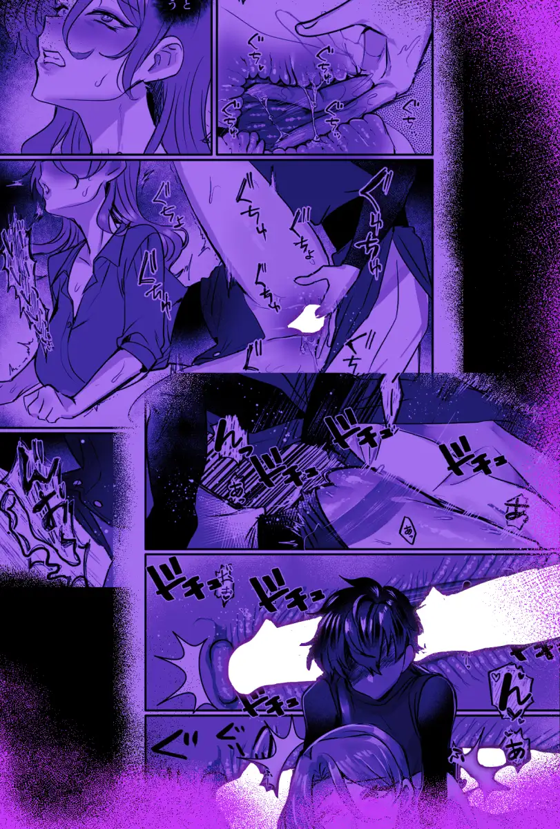 横暴な霊媒師に生やされ弟子のふなたり復讐 おい助の机 エロ漫画7