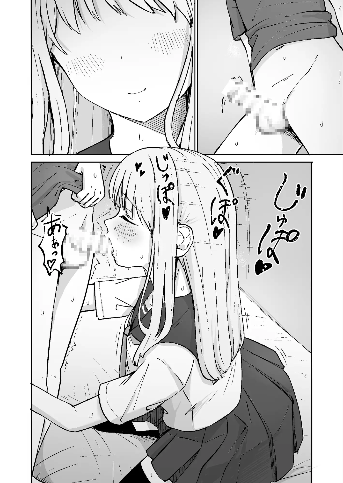 【简体中文版】和姐姐二人独处2
