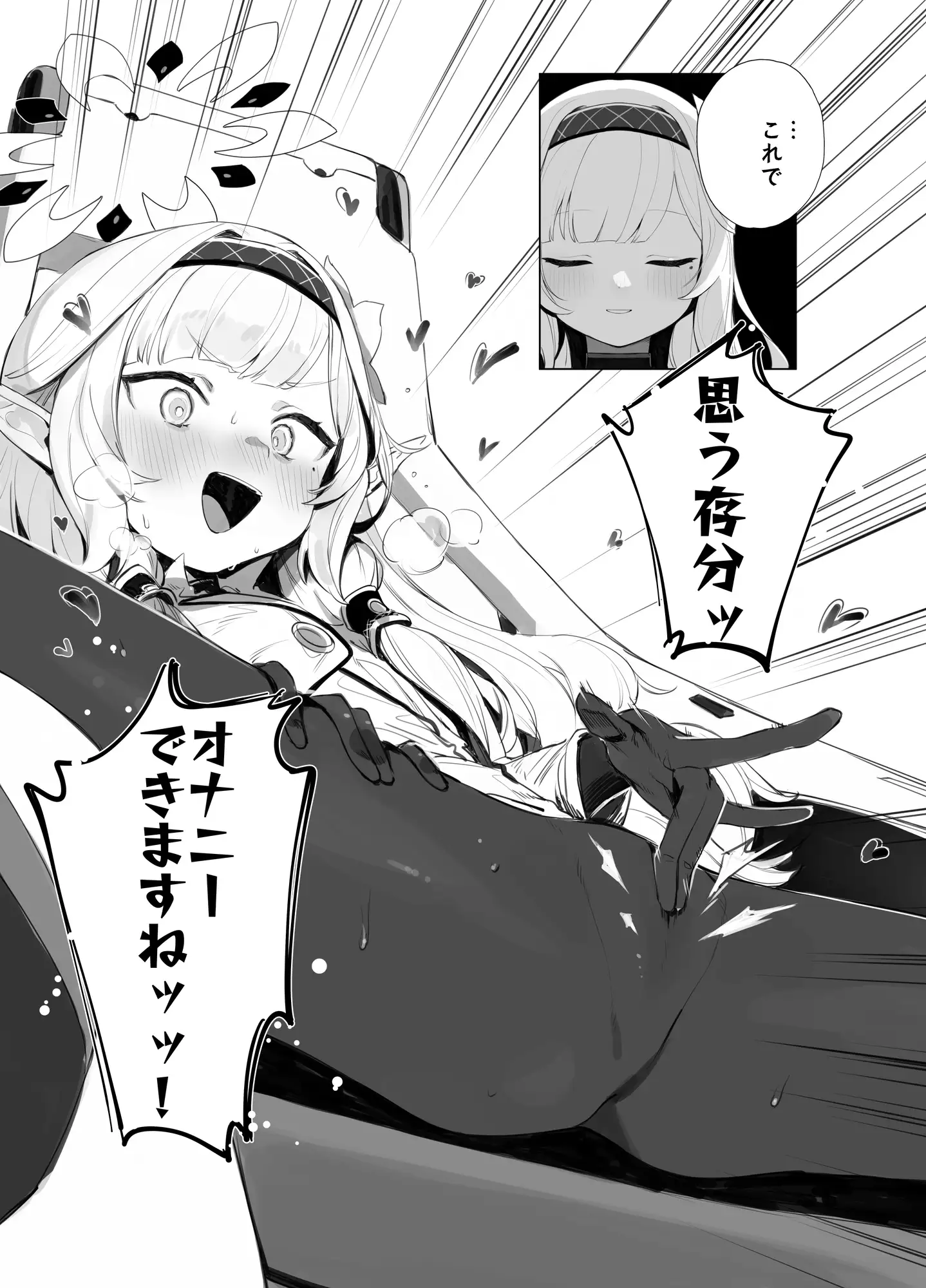 WISDOM LIBIDO EXPLOSION サンプル画像 2