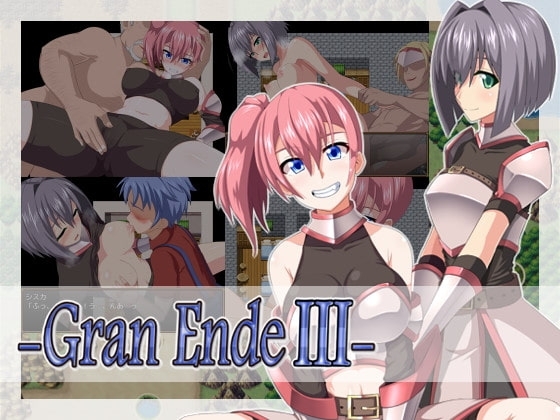 GranEndeIII【DL Play Box版】