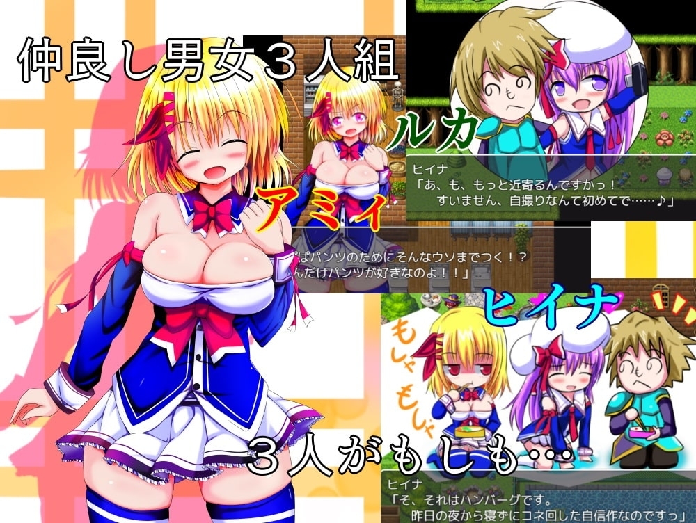 【スマホ版】魔法少女と森林学習～負けヒロインはセクハラされる～ 画像1