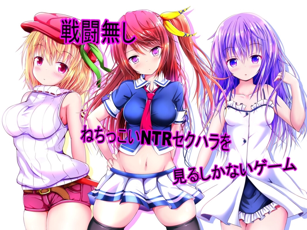 【スマホ版】サブリナと無力なタマシイ 画像1