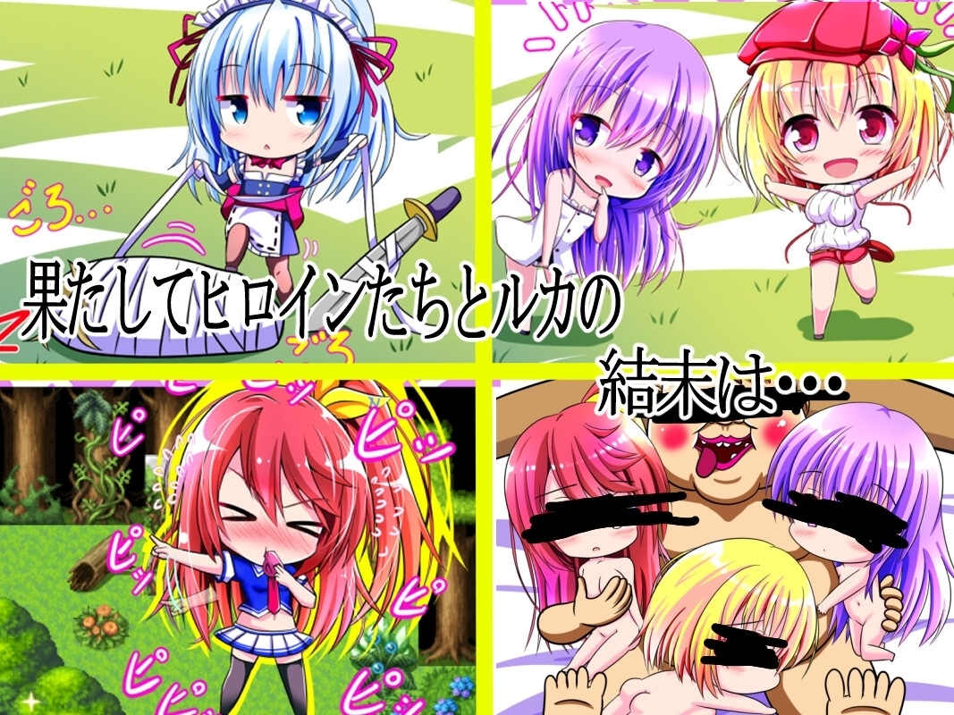 【スマホ版】サブリナと無力なタマシイ 画像9