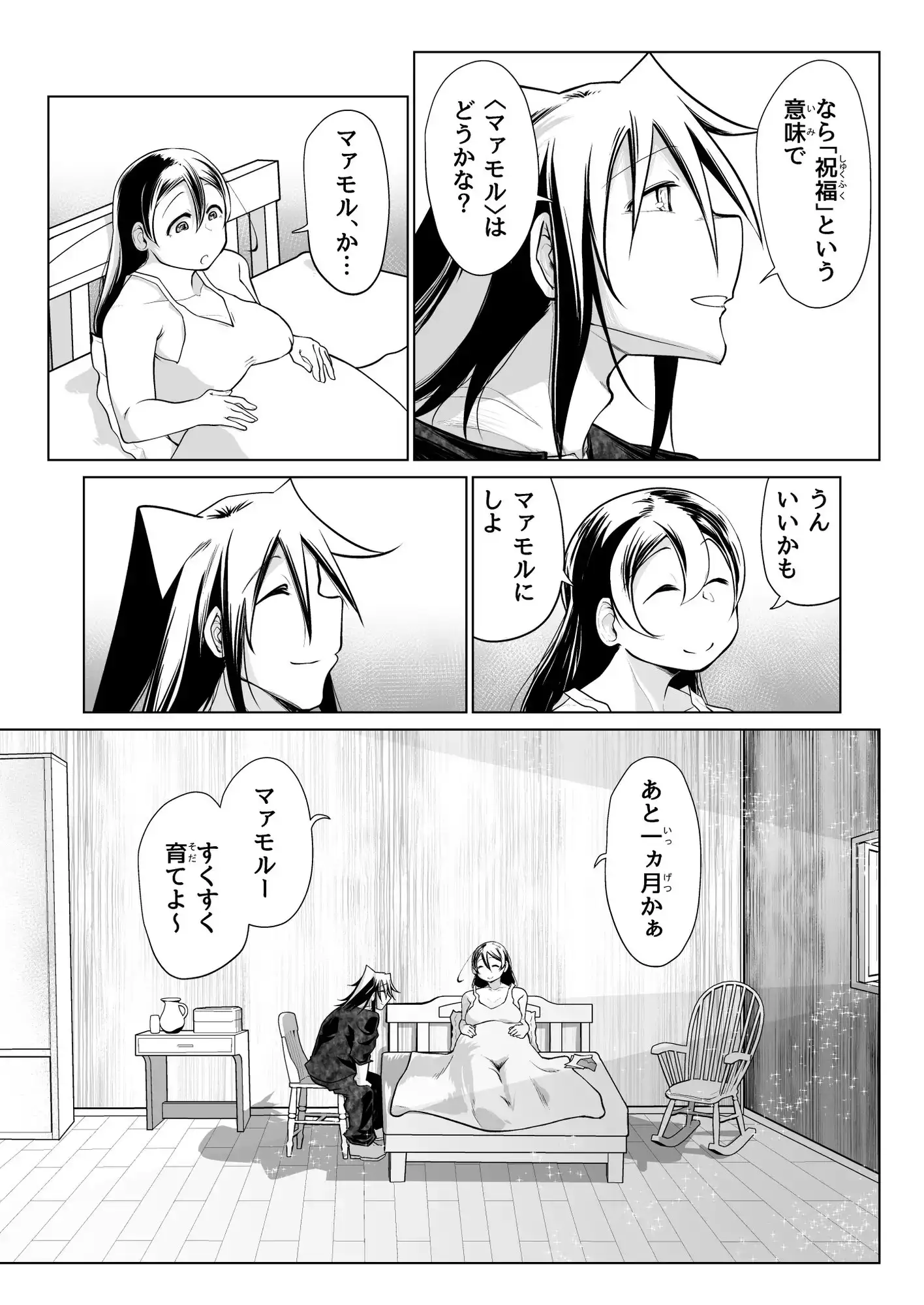 sub-image_3