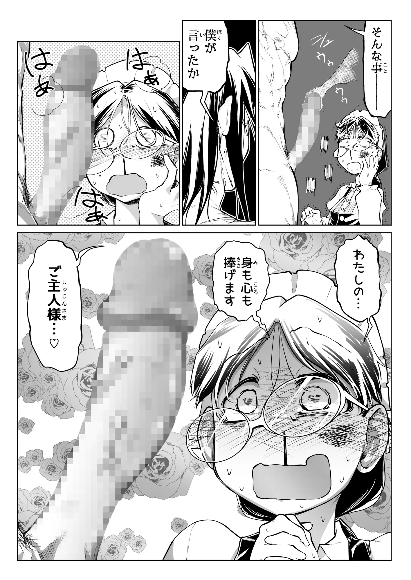 sub-image_5