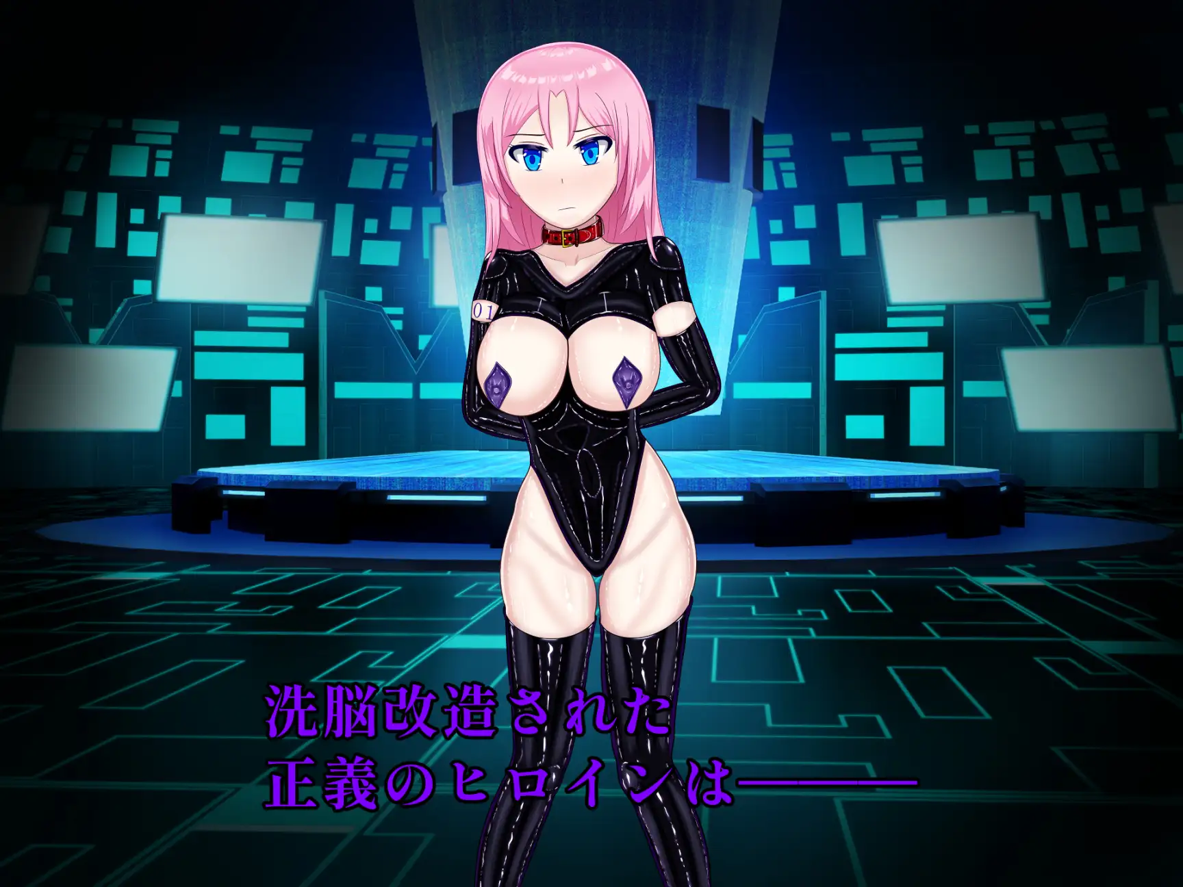 龍装聖姫エリスフィア幕間～屈辱の催淫奉仕～ アルテミット・プロジェクト エロ画像2