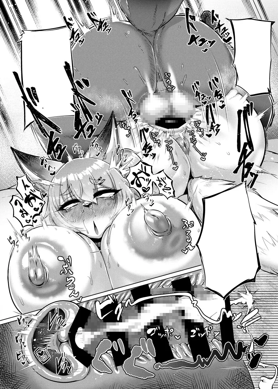 おおもりいっちょう! サンプル画像 4