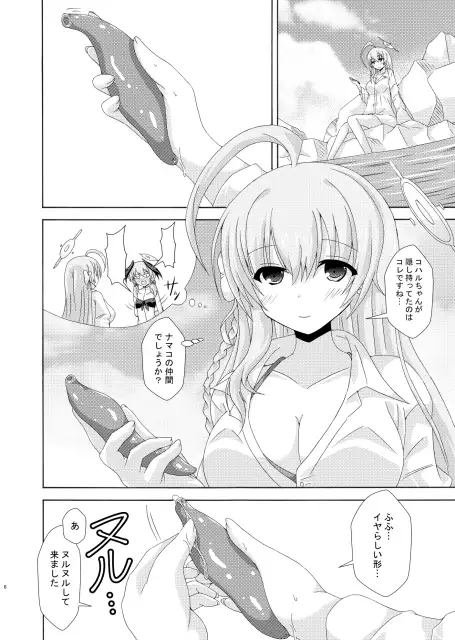 sub-image_0