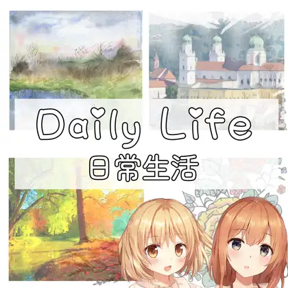 どこでも使えるBGM素材集 VOL.12 日常2