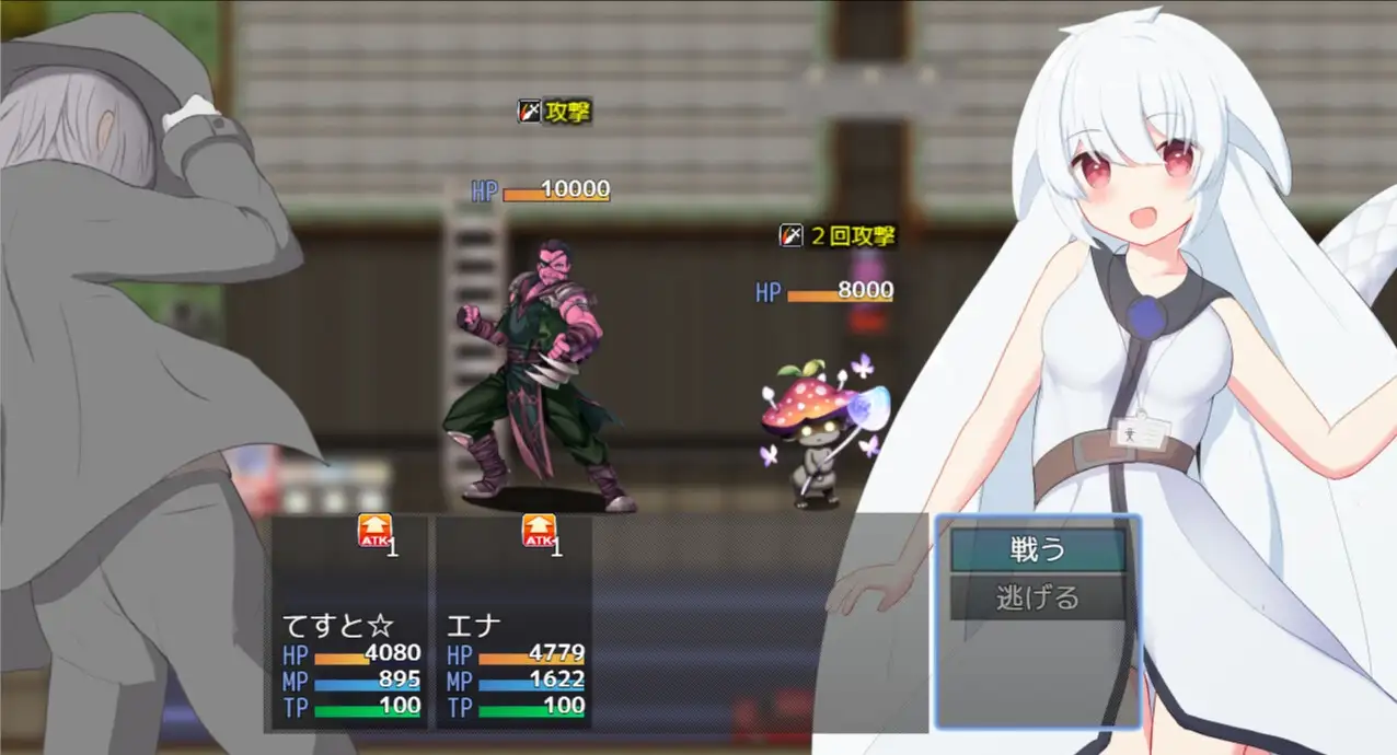 いちゃいちゃタッグバトル image 1 