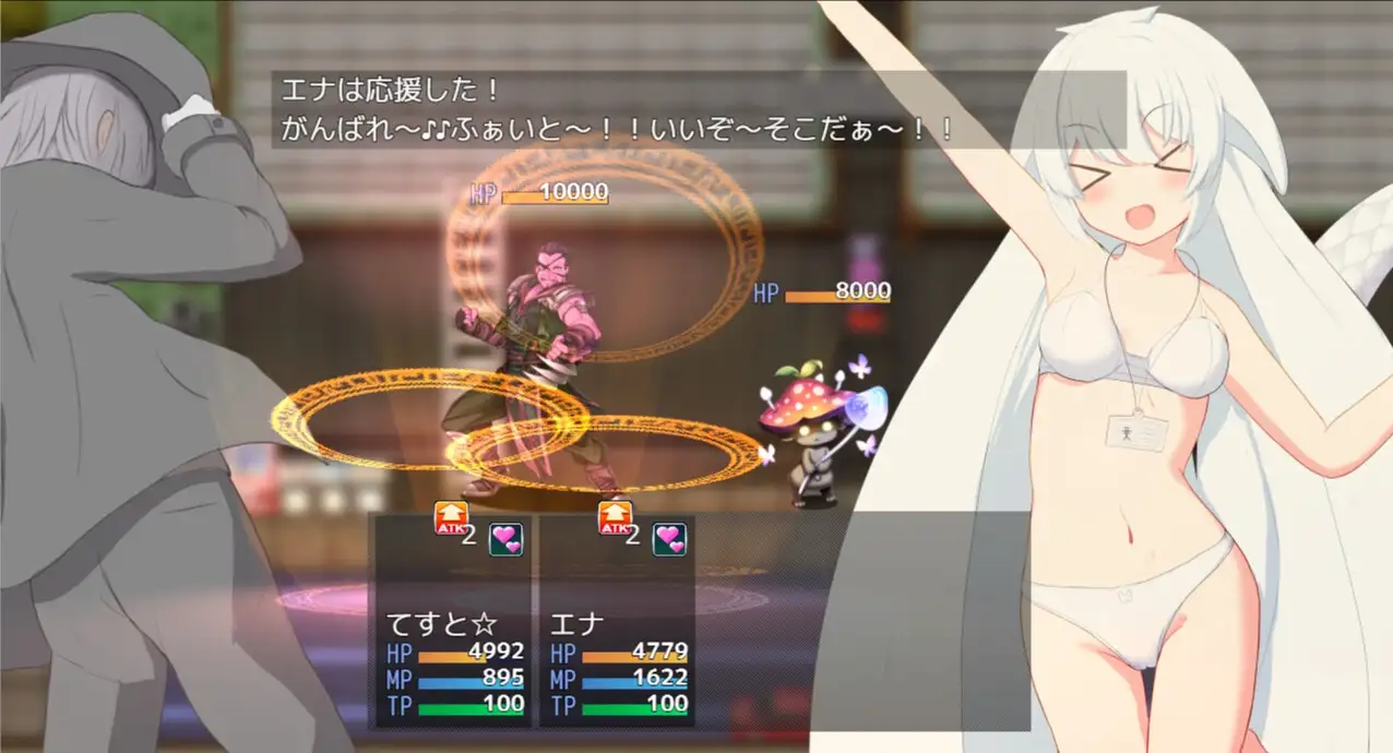 いちゃいちゃタッグバトル image 2 