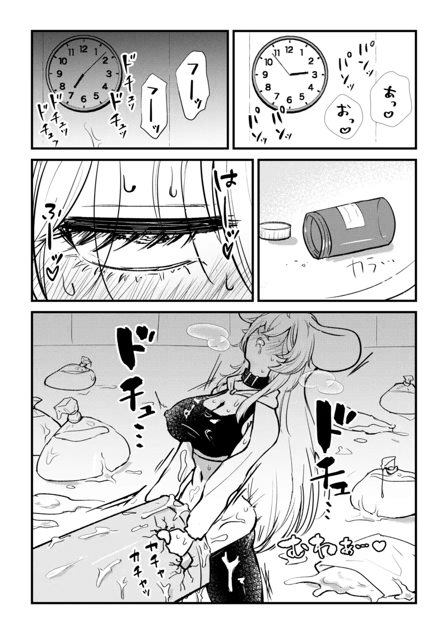 ふたなり馬ちん娘が擬牝台オナニーにドハマりする話&ふたなり馬ちん娘がふたなりナースをハメ倒す話 サンプル画像 5