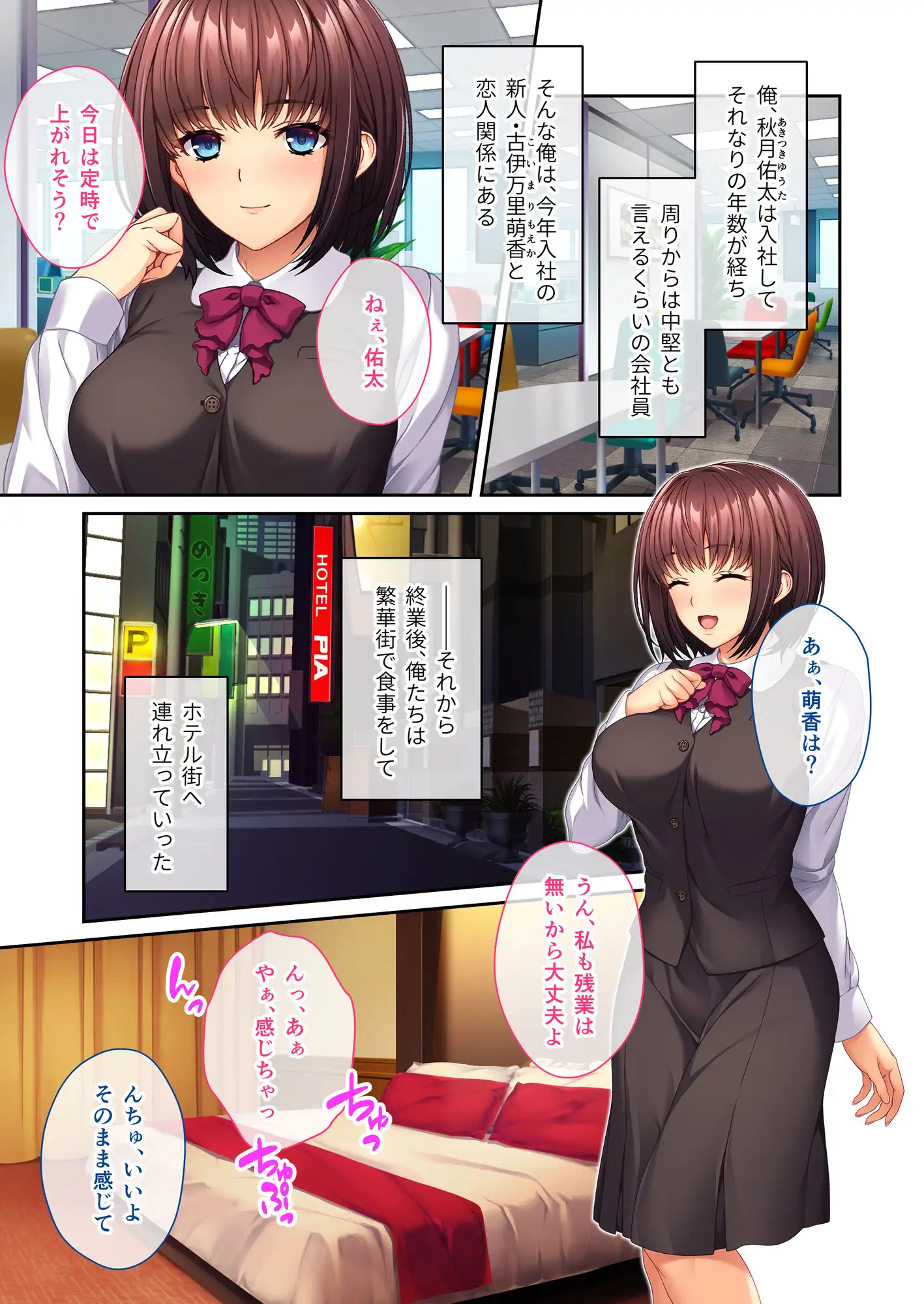 アブノーマル リョナ 二次 