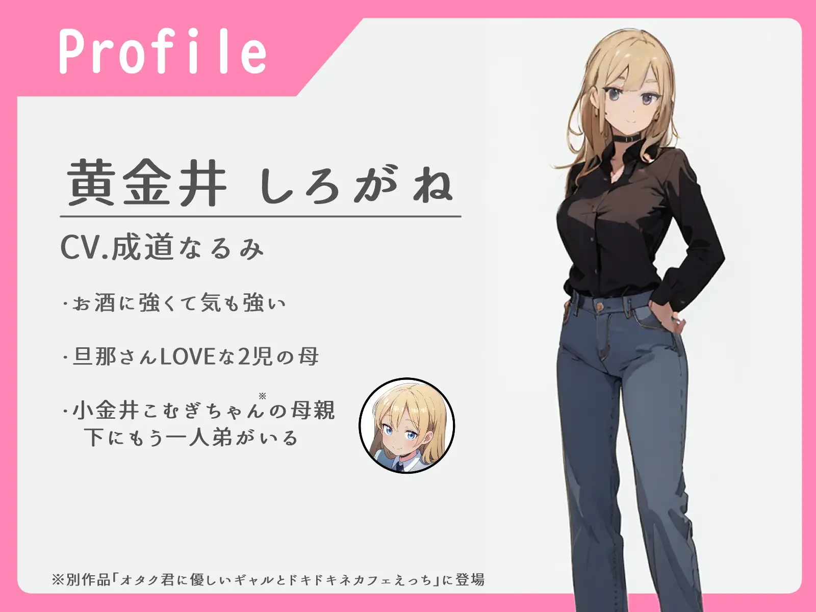 【繁体中文版】ひとり呑み人妻薬で寝かせて完全屈服NTRセックス サンプル画像 2