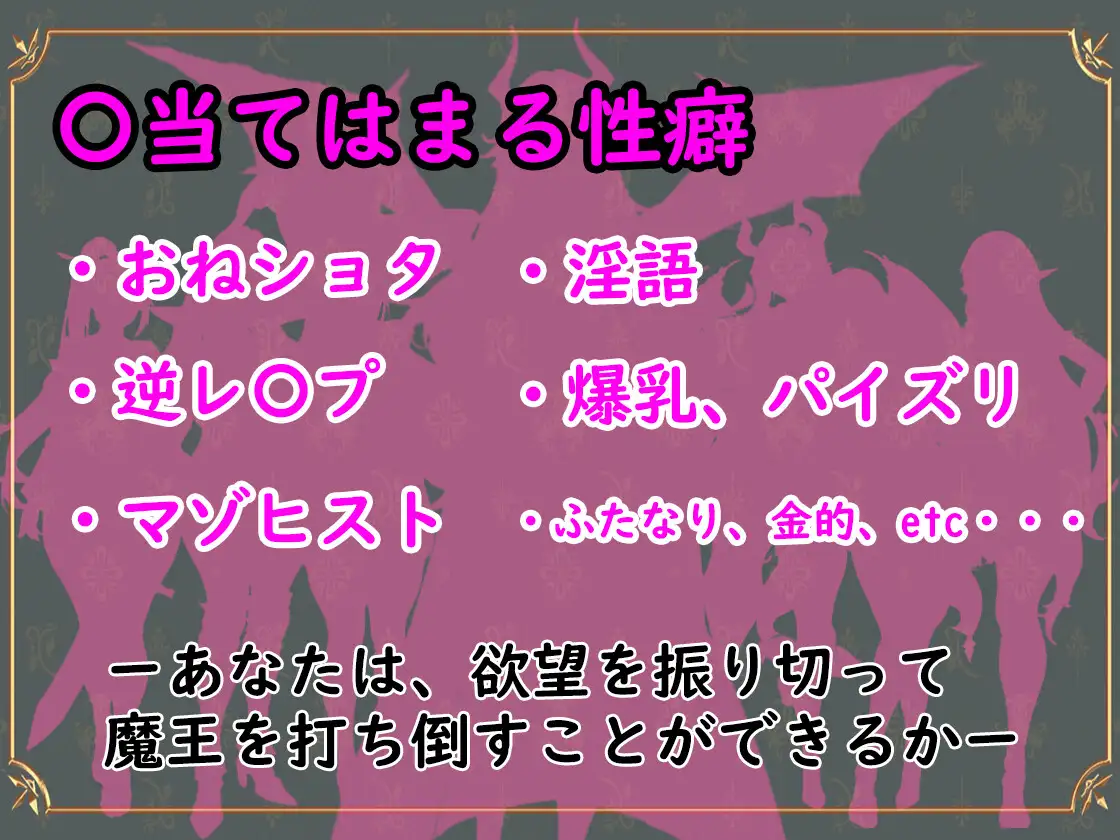 敗北勇者とマゾ狩りお姉さん ドレイン・ドロップ エロ画像5