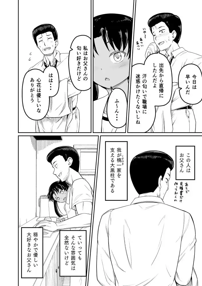 sub-image_3