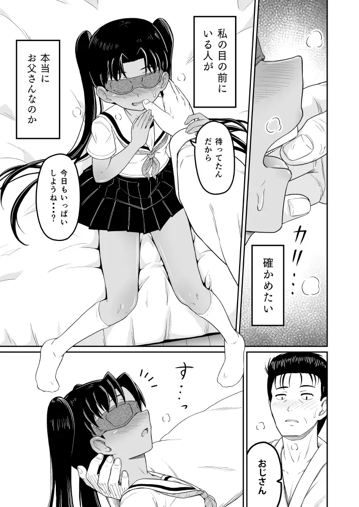 sub-image_4