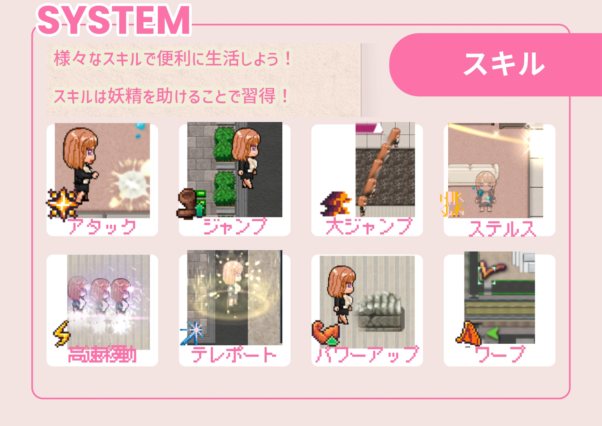 【NTR×TS】リバース・ハーツ アーリーアクセス 画像10