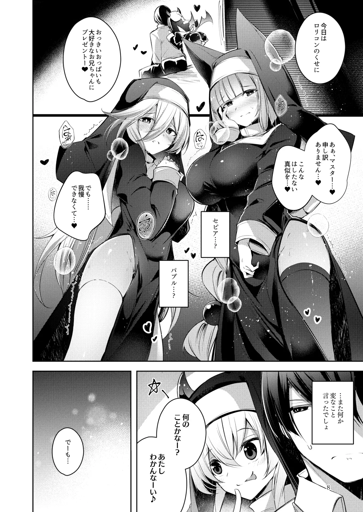 sub-image_5