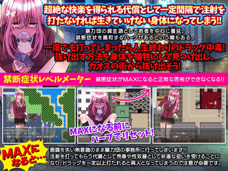 もう家出なんかしない。～もう戻れない神待ち少女～