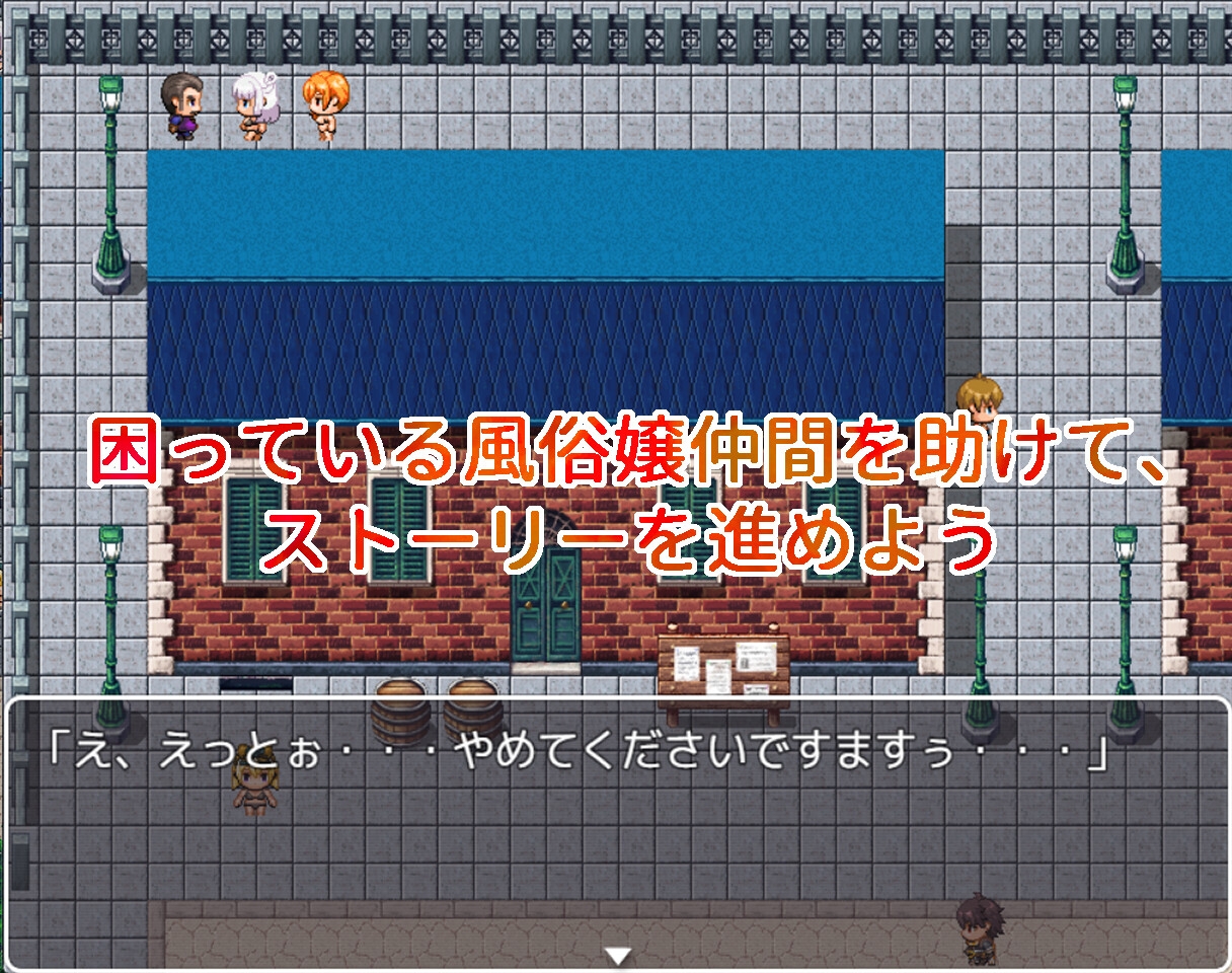 露出風俗嬢エリシャ～借金返済の日々～ 画像9