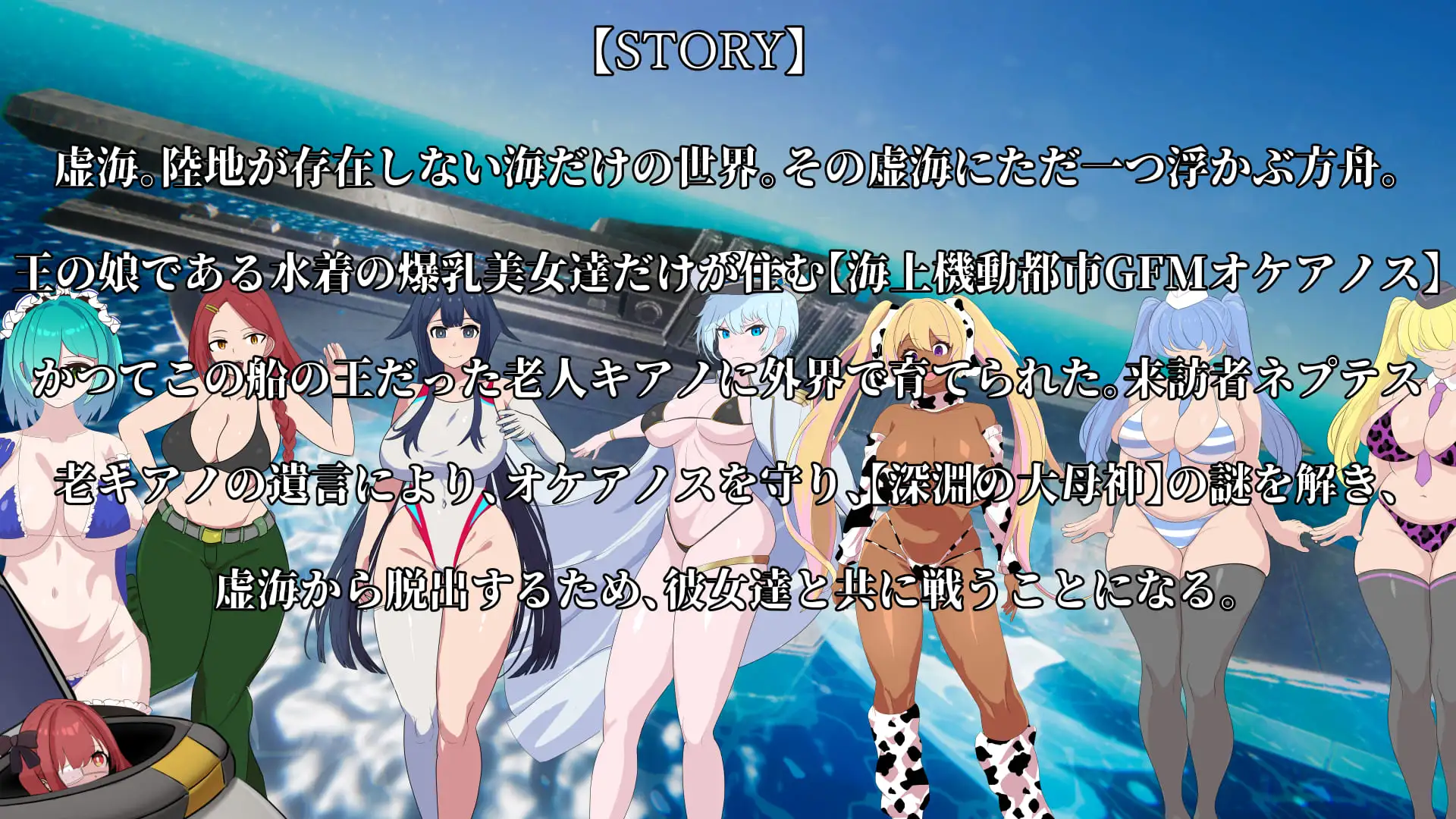 [新作SLG/冻泰/怀孕] 最果てのオケアニデス~报如谁着每钕守護者伝説~ 政式版 [FM/百度/1G]